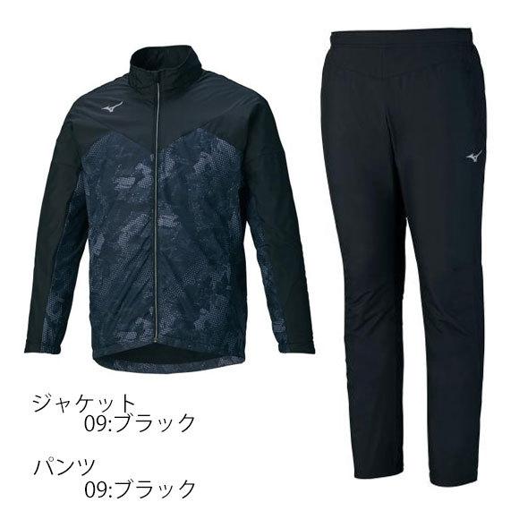 MIZUNO（ミズノ） 即納ミズノ ブレスサーモウォーマージャケット