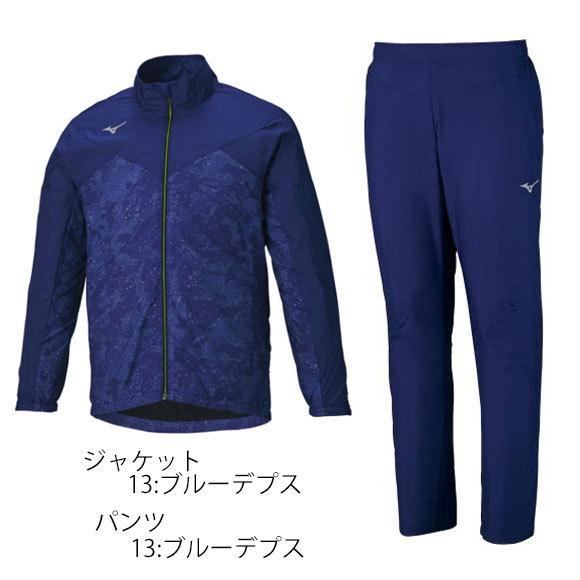 MIZUNO（ミズノ） 即納ミズノ ブレスサーモウォーマージャケット