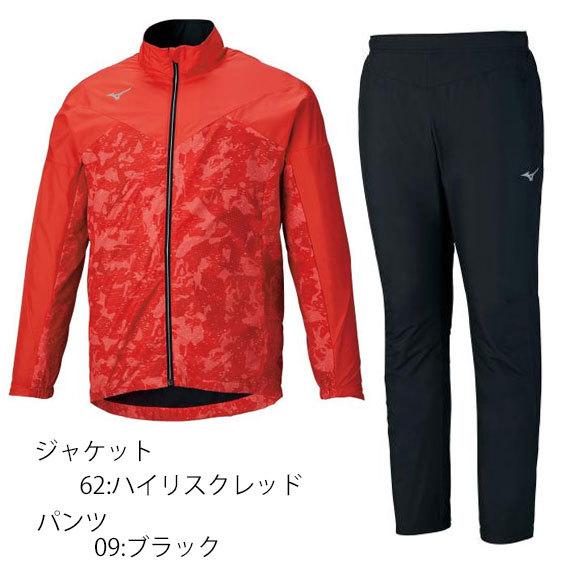 MIZUNO（ミズノ） 即納ミズノ ブレスサーモウォーマージャケット