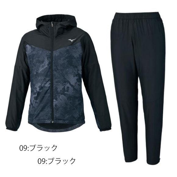 MIZUNO（ミズノ） 即納!ミズノ ブレスサーモウォーマージャケット