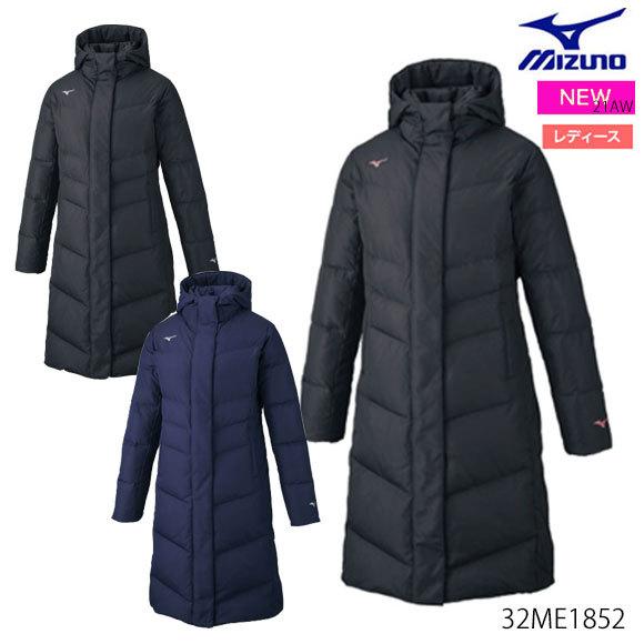 MIZUNO（ミズノ） 即納可ミズノ ハイブリットダウンロングコート