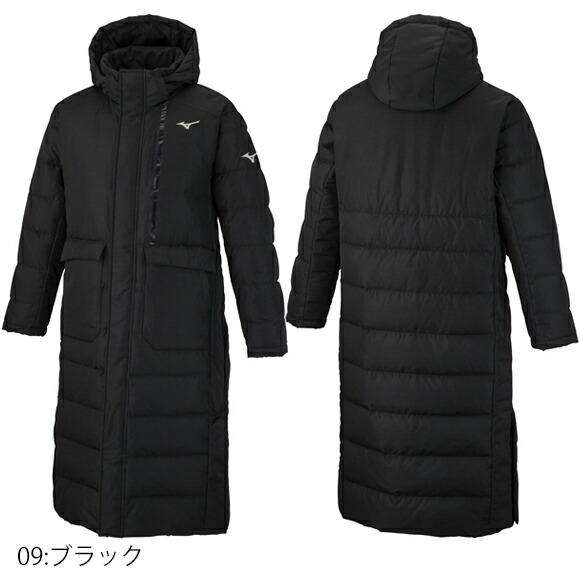 MIZUNO（ミズノ） 即納ミズノ ダウンロングコート[メンズ] アウター
