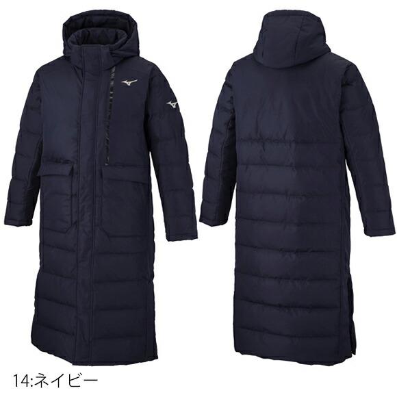 MIZUNO（ミズノ） 即納ミズノ ダウンロングコート[メンズ] アウター