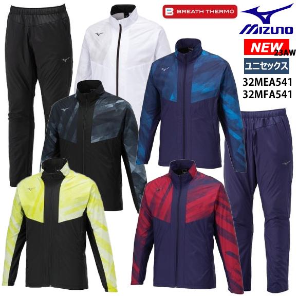 MIZUNO（ミズノ） 即納 ブレスサーモウォーマージャケット& ブレス