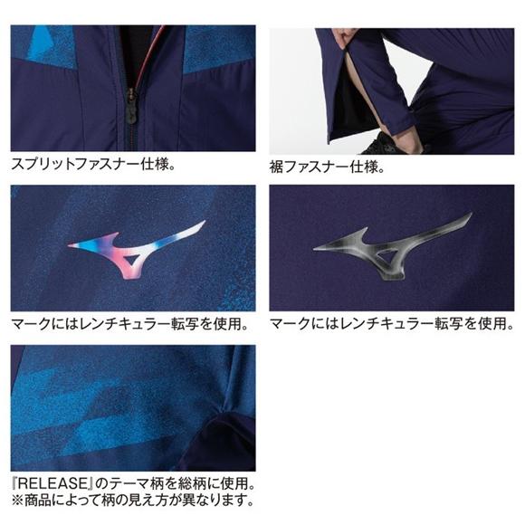 MIZUNO（ミズノ） 即納 ブレスサーモウォーマージャケット& ブレス