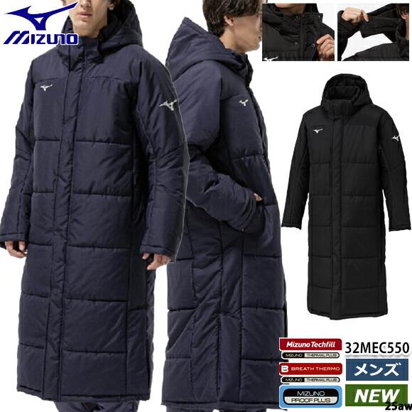 MIZUNO [即納]ミズノ テックフィルブレスサーモコート 32MEC550 メンズ