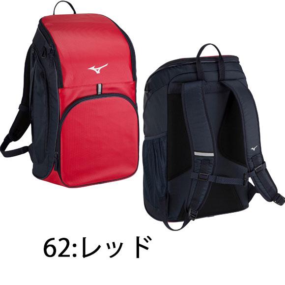 MIZUNO ミズノ チームバックパック PCポケット付き(40L) 遠征 MIZUNO ミズノ チームバックパック PCポケット付き(40L) 遠征