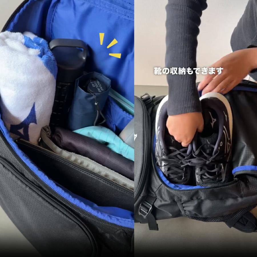 MIZUNO（ミズノ） [名入れ加工可]ミズノ バックパック 40L バッグ