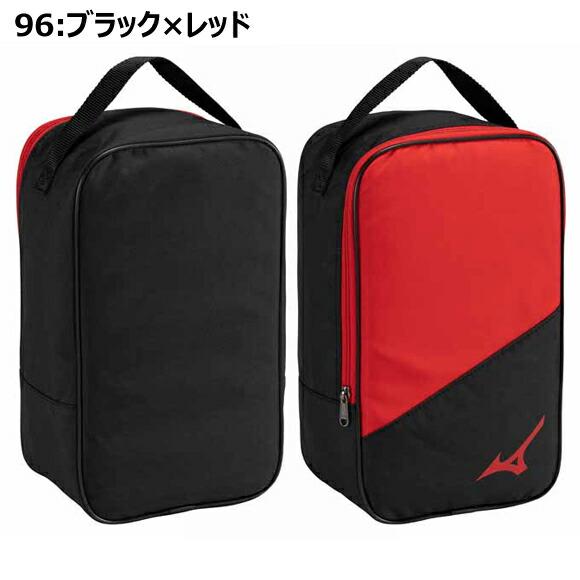 MIZUNO（ミズノ） [名入れ刺繍可][即日発送][メール便送料無料]ミズノ
