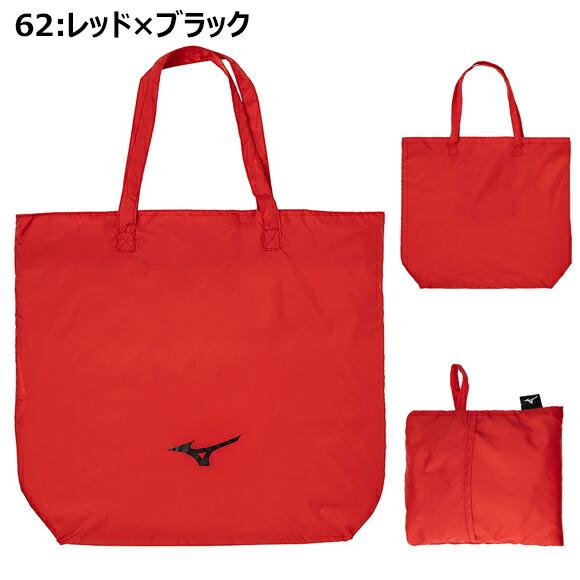 MIZUNO（ミズノ） [名入れ加工可][メール便送料無料]ミズノ トート