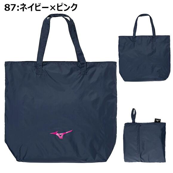 MIZUNO（ミズノ） [名入れ加工可][メール便送料無料]ミズノ トート