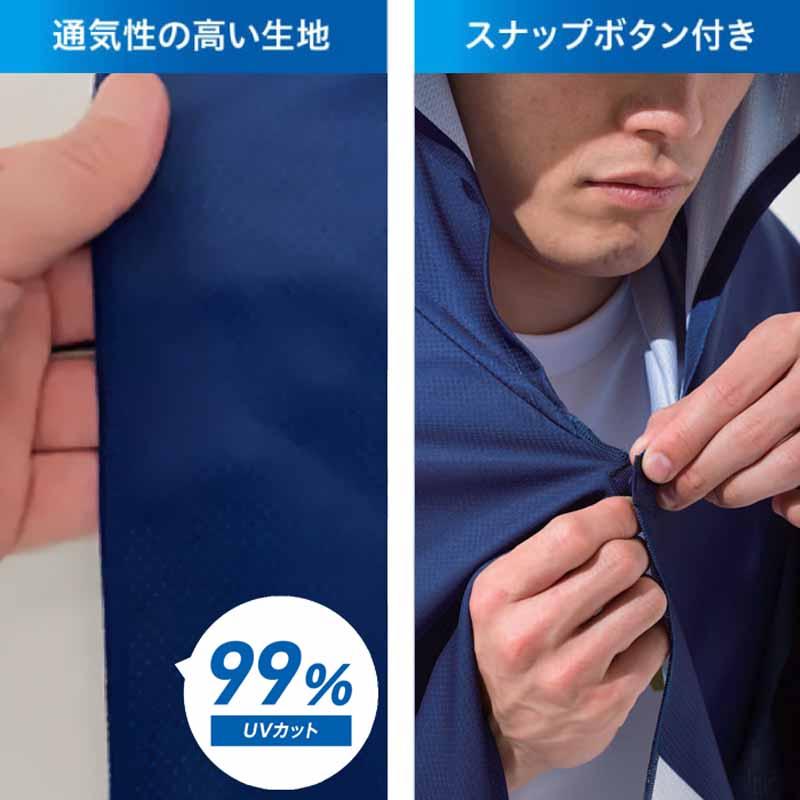 ザムスト [名入れ加工可] 冷感ポンチョ 冷却ポンチョ 名入れ ZAMST
