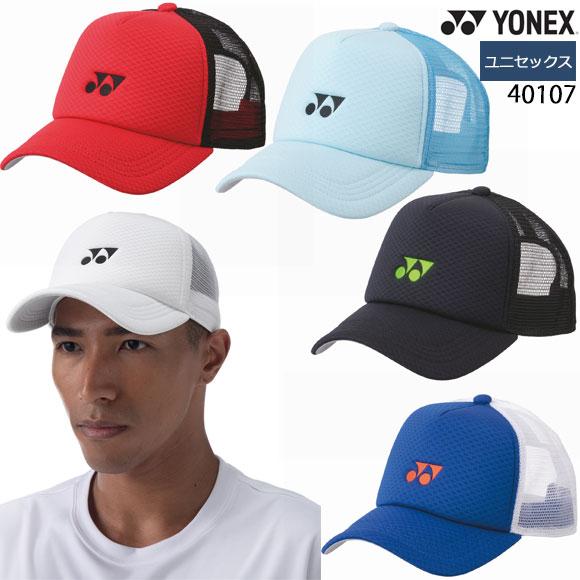 YONEX（ヨネックス） ユニメッシュキャップ テニス ソフトテニス 帽子