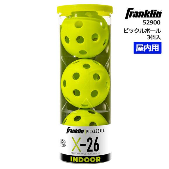 フランクリン ピックルボール ボール 屋内用 3個（3球）入り Franklin