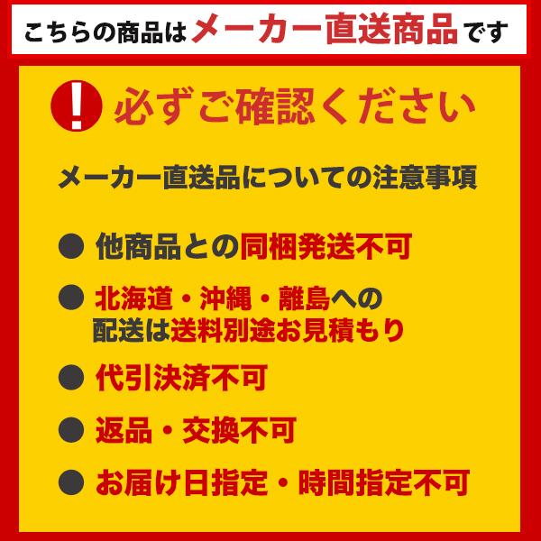 SPALDING（スポルディング） 【メーカー直送品】スポルディング