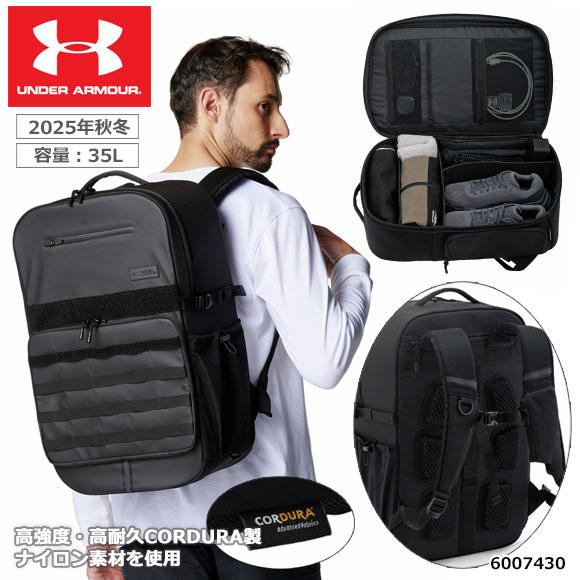 アンダーアーマー UNDER ARMOUR UA TRIUMPH GYM BACKPACK リュック