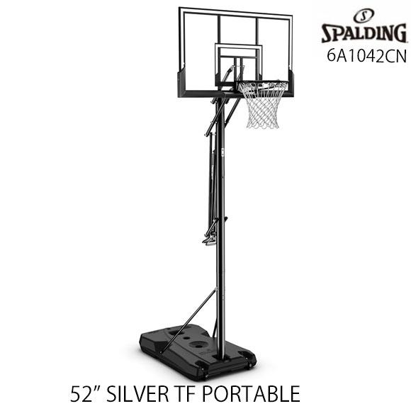 MIZUNO（ミズノ） 【メーカー直送品】スポルディング SPALDING 52