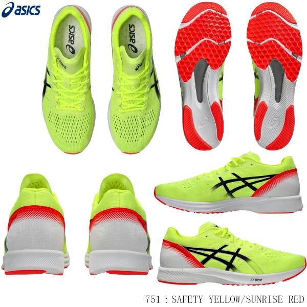 ASICS アシックス レーシングシューズ TARTHER RP 3 ターサーRP3 ASICS アシックス レーシングシューズ TARTHER RP 3 ターサーRP3