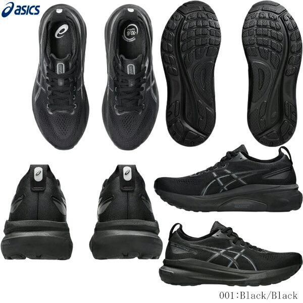 ASICS アシックス ランニングシューズ GEL-KAYANO 31 EXTRA WIDE ASICS アシックス ランニングシューズ GEL-KAYANO 31 EXTRA WIDE