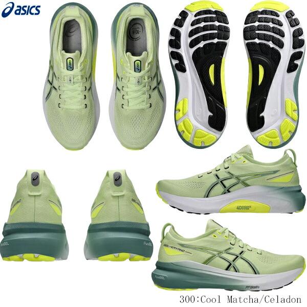 ASICS アシックス ランニングシューズ GEL-KAYANO 31 EXTRA WIDE ASICS アシックス ランニングシューズ GEL-KAYANO 31 EXTRA WIDE