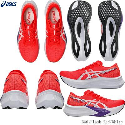 asics MAGIC SPEED4ワイド　26.5㌢ 楽天市場】アシックス asics MAGIC SPEED 4 WIDE マジック