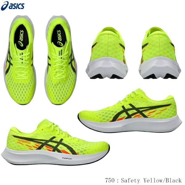 ASICS ASICS アシックス ランニングシューズ レーシングシューズ HYPER SPEED4 WIDE ハイパースピード4 ワイドラスト 足幅3E相当 1011b876 : 野球専門店ツジイスポーツ - 通販 - Yahoo!ショッピング ASICS ASICS アシックス ランニングシューズ レーシングシューズ HYPER SPEED4 WIDE ハイパースピード4 ワイドラスト 足幅3E相当 1011b876 : 野球専門店ツジイスポーツ - 通販 - Yahoo!ショッピング