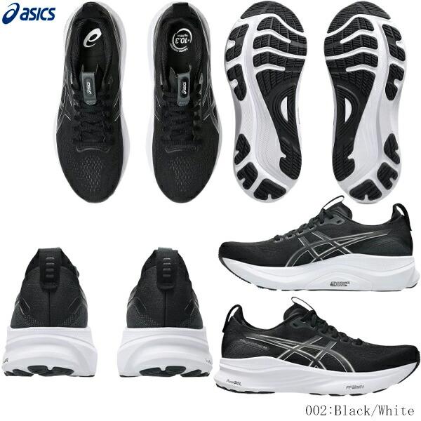 アシックスGEL-KAYANO 32-2E GEL-KAYANO 32 | GRAVEL/CITRON | メンズ ランニング シューズ