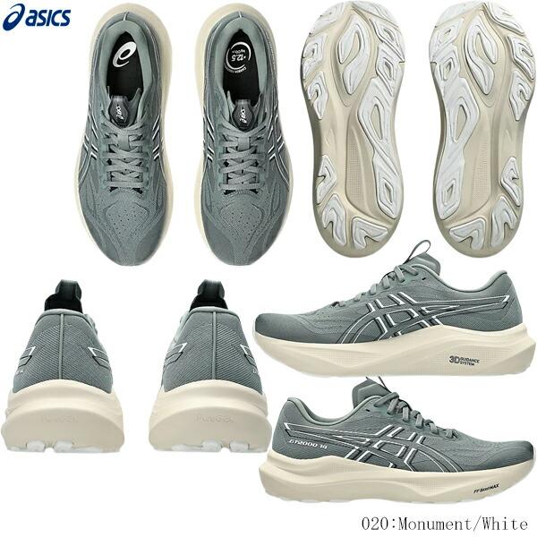 ASICS（アシックス） ランニングシューズ GT-2000 14 STANDARD 足幅2E