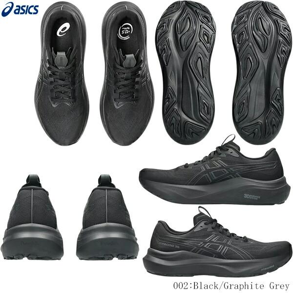 asics アシックスGT2000 EXTRA WIDEエクストラワイド25.5 ASICS アシックス ランニングシューズ GT-2000 14 エキストラ