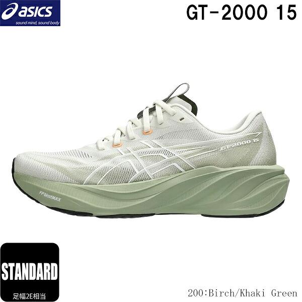ASICS（アシックス） ランニングシューズ GT-2000 15 STANDARD 足幅2E