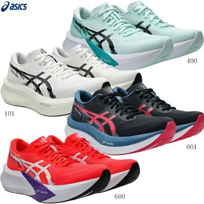 ASICS（アシックス） レディース ランニングシューズ MAGIC SPEED4