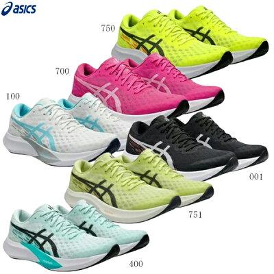 スパイク　レディース ASICS（アシックス） レディース ランニングシューズ レーシング