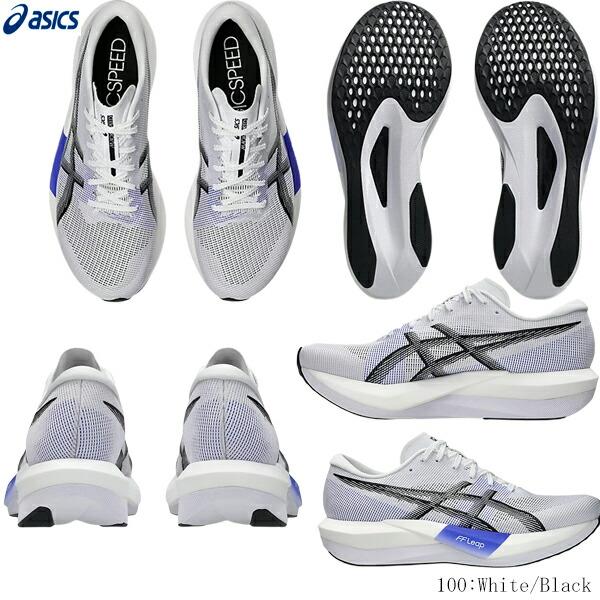 ASICS（アシックス） ランニングシューズ MAGIC SPEED5 スタンダード