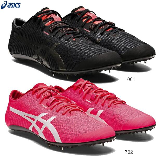 ASICS（アシックス） 陸上スパイク JETSPRINT2 ジェットスプリント2 短