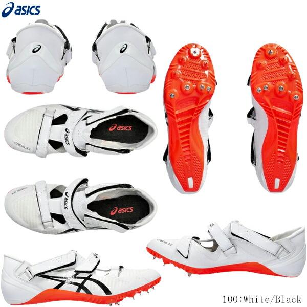 ASICS アシックス 陸上スパイク CYBERBLADE 16 サイバーブレード