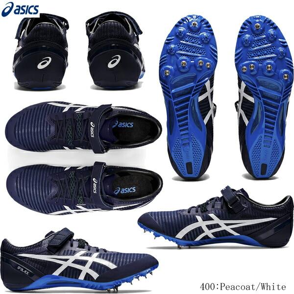 ASICS アシックス 陸上スパイク SP BLADE 9 エスピーブレード9 ASICS アシックス 陸上スパイク SP BLADE 9 エスピーブレード9
