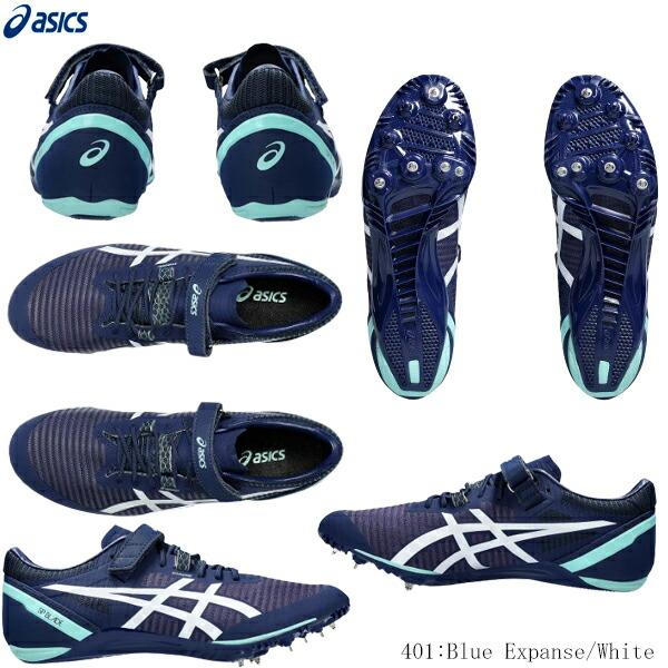 ASICS アシックス 陸上スパイク SP BLADE 9 エスピーブレード9 ASICS アシックス 陸上スパイク SP BLADE 9 エスピーブレード9