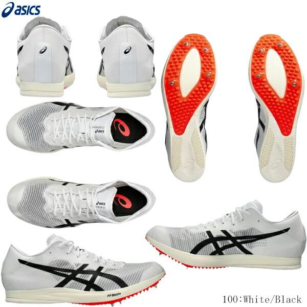ASICS（アシックス） 陸上スパイク COSMORACER LD3 コスモレーサーLD3