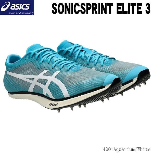 ASICS（アシックス） 陸上スパイク ソニックスプリントエリート3 短