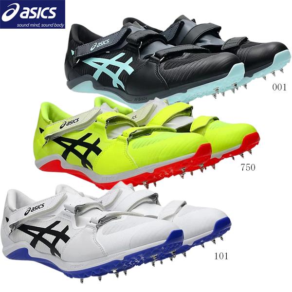 ASICS（アシックス） スパイク CYBERBLADE 17 サイバーブレード17
