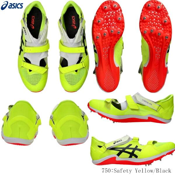 ASICS（アシックス） スパイク CYBERBLADE 17 サイバーブレード17
