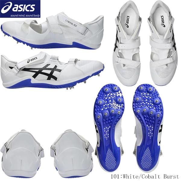 ASICS CYBERBLADE 17 陸上短距離スパイク24.5cm アシックス CYBERBLADE 17 1093A241 (陸上シューズ・スパイク) 価格