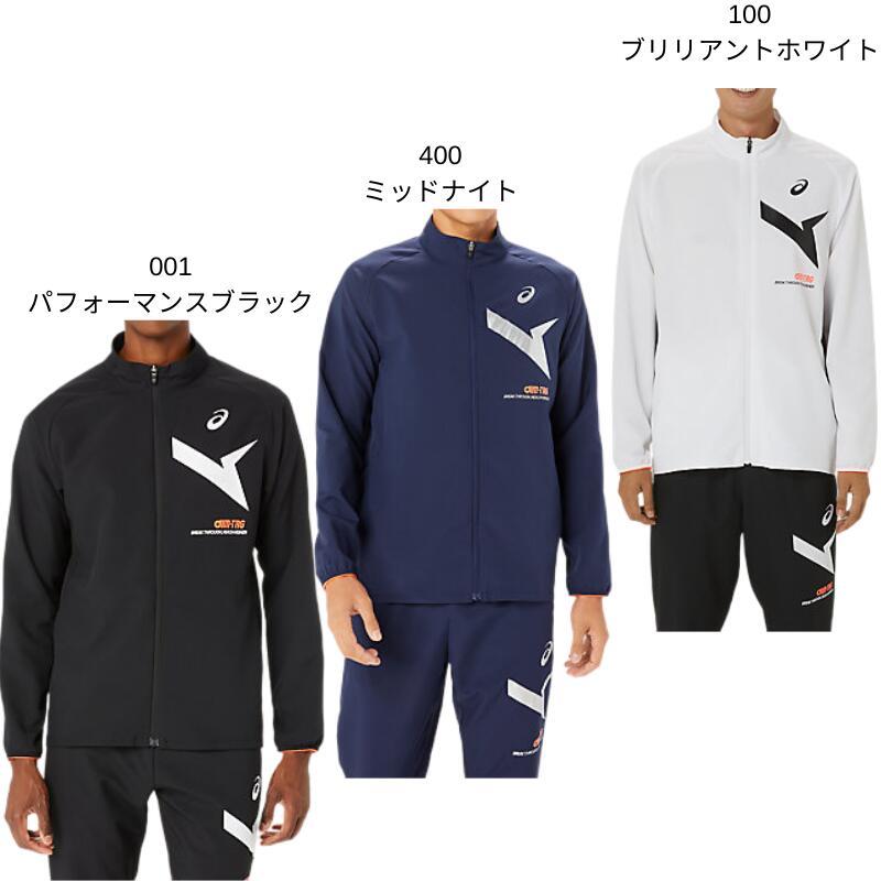 ASICS アシックス asics A-I-Mドライクロスジャケット男性用 ASICS アシックス asics A-I-Mドライクロスジャケット男性用