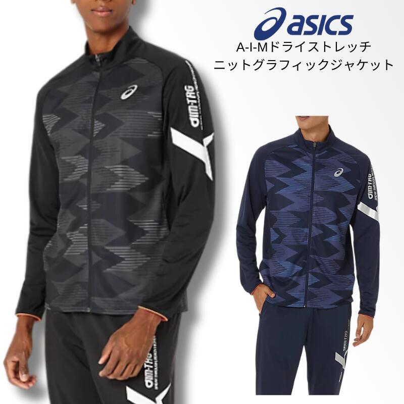 アシックス ASICS asics A-I-Mドライストレッチニットグラフィック