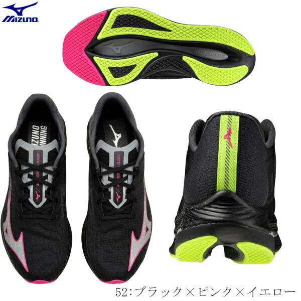 MIZUNO（ミズノ） ランニングシューズ WAVE REBELLION FLASH 2