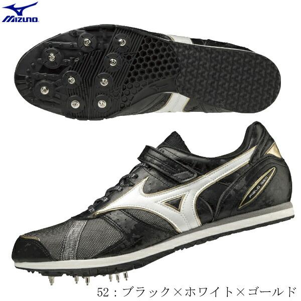 MIZUNO（ミズノ） 陸上スパイク FIELD GEO AJ-C フィールドジオAJ-C