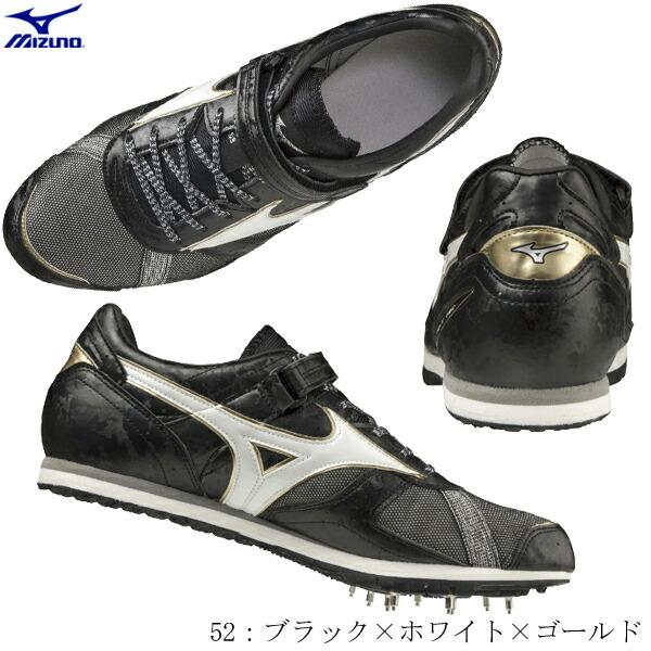 MIZUNO MIZUNO ミズノ 陸上スパイク FIELD GEO AJ-C フィールド