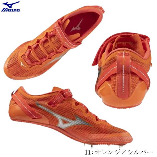 MIZUNO ミズノ MIZUNO 陸上スパイク エックス ブラスト エリート