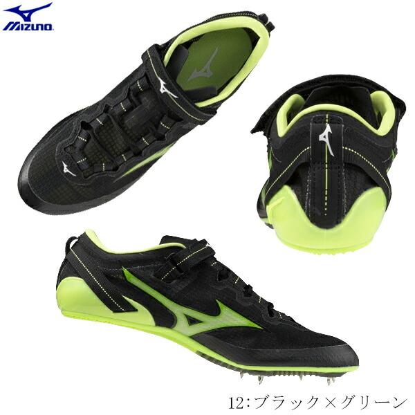 ミズノ エックスブラストエリート3   X BLAST Elite 3 ミズノ X BLAST ELITE3/エックスブラストエリート3 2023SS 27.5
