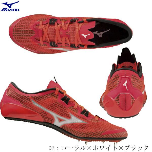 MIZUNO（ミズノ） 陸上スパイク エックスレーザーネクスト3 X LASER